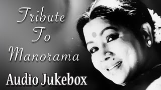 Best Songs of Manorama Jukebox  Tribute To Aachi  Super Hit Manorama Singing Songs [upl. by Ettenna597]