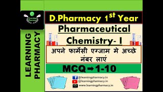 MCQ 110  Pharmaceutical Chemistry I  DPharmacy 1st Year  With Complete Explanation  In Hindi [upl. by Laureen]