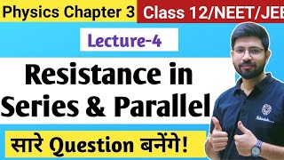 Chapter3 Lecture4  Series and Parallel combination of resistance Numerical  Class12 JEE NEET CBSE [upl. by Cuda]