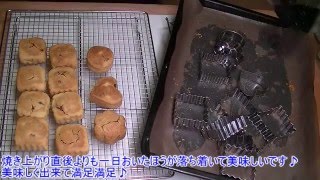 【609作目】台湾パイナップルケーキ作ってみた【お菓子作成】 [upl. by Jakob976]