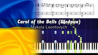 Ukrainian folk chant Щедрик Carol of the Bells  Piano Tutorial [upl. by Noirb]