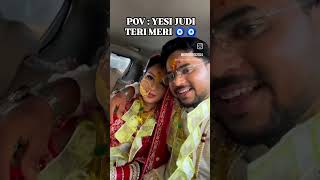 Yedi Judi Teri Meri couplegoals gadwalishadi trendingshorts uttrakhandshadi shortvideo [upl. by Ariday]