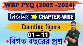 Counting figure  WBP amp KP 20052024 WBP Constable amp SI Prelims and Mains Previous Year Book [upl. by Moya5]