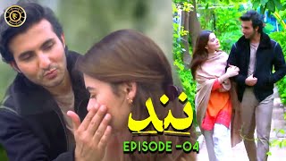 Nand Episode 4  Minal Khan amp Shehroz Sabzwari  Top Pakistani Drama [upl. by Ettari]