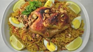 The kabsa  الكبسة [upl. by Hak]