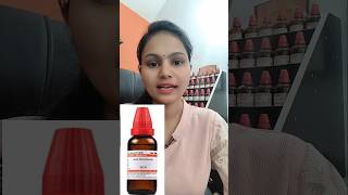 Muriaticum acidum  homeopathic medicine hemorrhoids बवासीर का होम्योपैथिक इलाज [upl. by Ced]