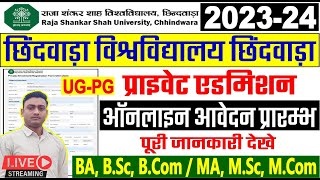 Chhindwara University UGPG Privet Exam Form kaise bhare CU UGPG Privet Exam form 202324 1st Year [upl. by Acirehs]