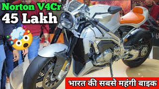 Tvs Norton V4Cr  Tvs Ki Sabse Mahengi Superbike  45 Lakhs 🤯  Norton V4Cr  DC RIDER [upl. by Enatan523]