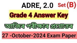 Grade 4 Answer KeyAdre Today Answer Key27 October2024 Adre Grade 4 Answer Key [upl. by Alric191]