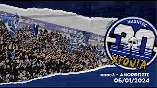 apoel VS ANORTHOSIS 06012024 [upl. by Jerrie]