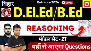 Reasoning Practice set 27। BEd  DElEd Entrance Exam 2024  Top Questions by DREAM SEWAK TEACHERS [upl. by Marijane673]