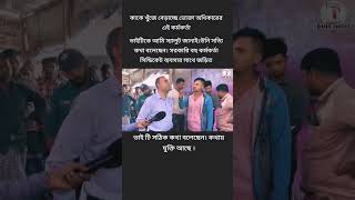 ভাইটি সঠিক কথা বলছে কথার যুক্তি আছে 2ম্পা duet allaboutpigeontips unfrezzmyaccount officialpige [upl. by Reivax863]