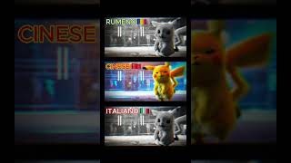 ⚡ Pikachu in 3 lingue diverse 😂🔥 [upl. by Samale288]