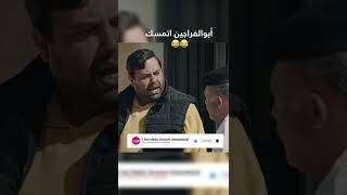 أبوالفراجين اتمسك مش لابس كمامة 😂😂 [upl. by Putscher]