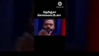 Seeman Matikitta moment Comedy 🤣 TVK Vijay vs NTK seeman seeman vijay tvk ntk viral  Trending [upl. by Baker727]