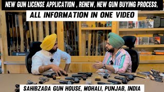 New Gun License Application  Renew  New Gun Buying Process  Sahibzada Gun House MohaliPbindia [upl. by Parrish]