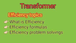 Transformer efficiency conceptstransformersefficiencytelugu [upl. by Nnylireg]