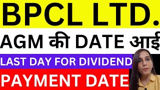 BPCL AGM की DATE आई  BPCL DIVIDEND LAST DAY BPCL SHARE NEWS TODAY  DIVIDEND  STOCKS SHAREMARKET [upl. by Sucramrej]