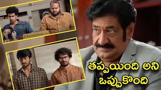 MAD Movie  Raghu Babu amp Vishnu Oi Conversation Scene  TFC Telugu Videos [upl. by Geof]