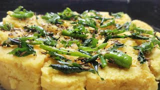 Ghar per Khaman Kaise banaen  how to make at home Khaman  Khaman recipes [upl. by Manara]