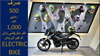 Karachi First Electric Bike  Launched By VLEKTRA [upl. by Oilisab]