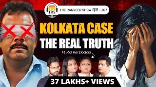 Kolkata Rpe Case Ki Sacchai  KYA JUSTICE MILEGA R G Kar College Resident Doctors On TRS 307 [upl. by Naihr951]