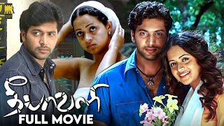 Deepavali 2007 Full Movie  Jayam Ravi  Bhavana  Yuvan Shankar Raja  Thirupathi Brothers [upl. by Arvind]