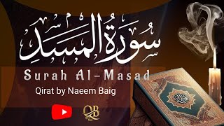 Surah AlMasadLahab The Palm Fiber with English subtitle By Quran Bond\ Naeem Baigسورة المسد [upl. by Nikos400]