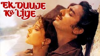 Ek Duuje Ke Liye 1981 Full Hindi Movie  Kamal Haasan Rati Agnihotri Madhavi [upl. by Dawson745]