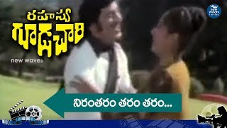 Rahasya Gudachari Telugu Movie Nirantharam Video Song  Krishna Jayaprada  New Waves Talkies [upl. by Norvall]