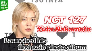 【NCT 127 Yuta Nakamoto】Sharing his thoughts on launching his first solo photobook [upl. by Acsot]