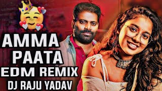 Amma Paata 2024 Full Song  Amma Pade Jola Pata  Edm Dj Songs Remix By Dj Raju Yadavdjsworldfolk1 [upl. by Eimma]