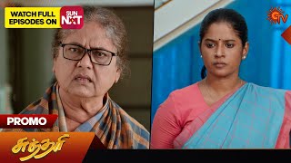 Sundari  Promo  22 January 2024  Tamil Serial  Sun TV [upl. by Ardnama]