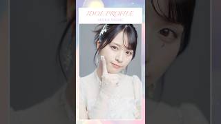 絶対アイドル辞めないで IDOL PROFILE 佐々木舞香 ver Music Videoもコンサートもどんな時でもスーパーアイドルなメンバーを紹介🪄イコラブ イコールラブ shorts [upl. by Fan941]