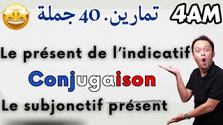 4AM BEM Conjugaison Le présent de lindicatif ou le subjonctif présent تمارين جديدة ورائعة جدا [upl. by Anaihr]