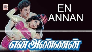 En Annan Full Movie  MGR  என் அண்ணன் [upl. by Aizek6]