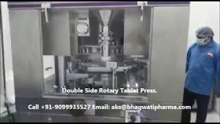 Tablet Press Double sided rotary tablet press Rotary tablet press [upl. by Iffar]