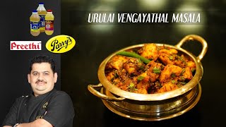 Venkatesh Bhat makes Urulai Vengayatal [upl. by Asiulairam]