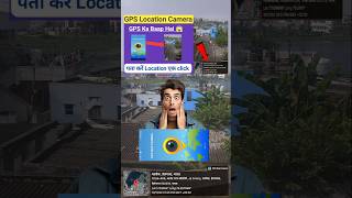 GPS Map Camera App Kaise Use Kare IlHow to use gps map camera app ll GPSMap Camera App Kya Hai [upl. by Alemat]