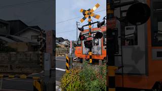 踏切 電車 鉄道 東急世田谷線 松原1号 東急300系 railroad crossing japan [upl. by Aicenet282]