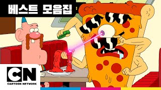 Pizza Steves Life storyㅣ피자 스티브의 인생 이야기ㅣ엉클그랜파 번외편ㅣ베스트 모음집ㅣ카툰네트워크ㅣCartoon Network [upl. by Nesrac]