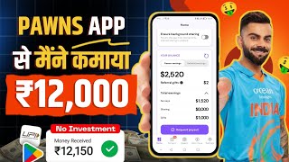 Pawns App Se Paise Kaise Kamaye 2024  Pawns App Real Or Fake  Pawns App Withdrawal Proof  Pawns [upl. by Ross]