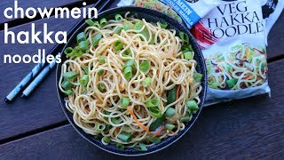 chowmein hakka noodles recipe  chings chowmein masala  veg hakka noodles  vegetable noodles [upl. by Naasah]