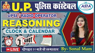 UP POLICE CONSTABLE REASONING CLOCK amp CALENDER [upl. by Barn959]