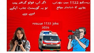 RESCUE 1122 JOBS 2024RESCUE 1122 JOBS LAST DATE 25 OCT 2024 [upl. by Dulce]