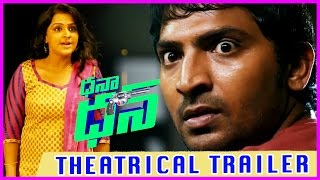 Dhana Dhan Movie Theatrical Trailer  Vaibhav amp Remya Nambeesan [upl. by Ahsei]