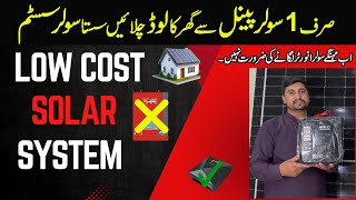 Affordable 1kW Solar System Setup for Beginners  Mr Engineer [upl. by Winson757]