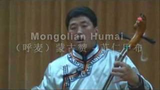 Le tour du monde en musique Mongolie  Khoomei et morin khuur [upl. by Thera]