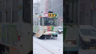 Hokkaidos SnowCovered Tram Journey A Winter’s Tale explorejapan hokkaido ghiblivibes [upl. by Faires]