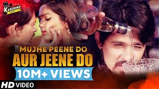 Hindi bewafa sad Song  MUJHE PEENE DO AUR JEENE DO  latest hindi song 2019 [upl. by Plusch]